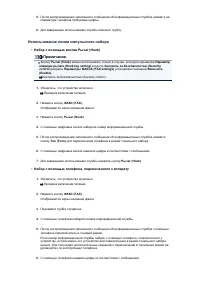 Страница 552