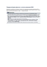 Страница 554