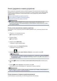 Страница 556