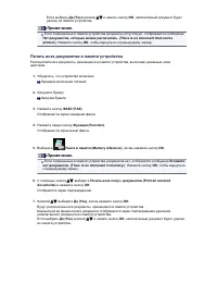 Страница 558