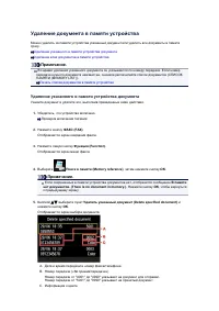 Страница 559
