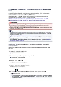 Страница 561