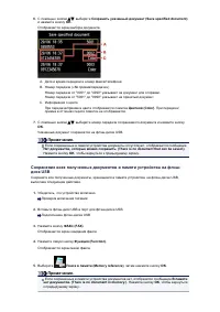 Страница 562