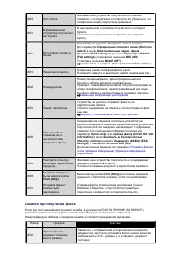 Страница 567