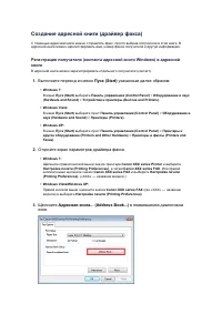 Страница 573