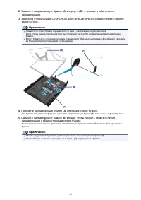 Страница 58