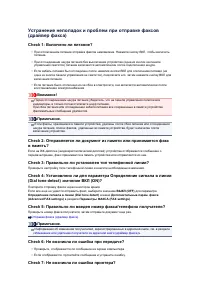 Страница 583