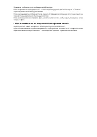 Страница 584