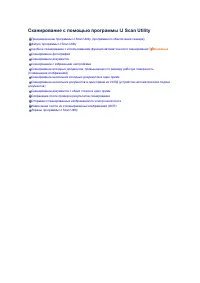 Страница 591