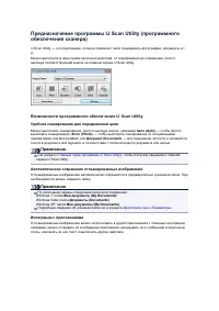 Страница 592