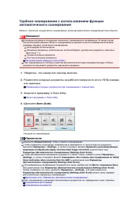 Страница 595