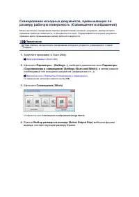 Страница 600