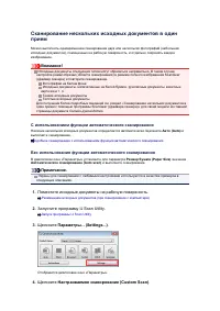 Страница 605