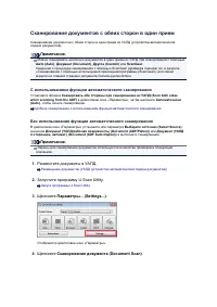 Страница 613