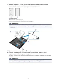 Страница 62