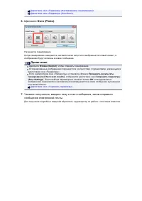 Страница 621