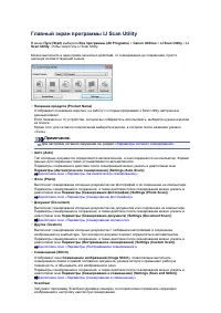 Страница 626