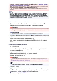 Страница 631