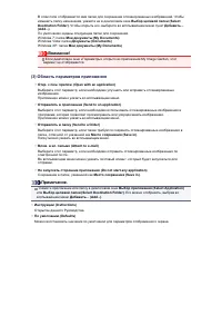 Страница 632