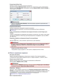 Страница 634