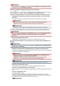 Страница 645