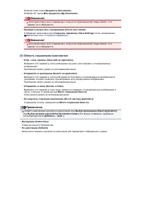 Страница 651