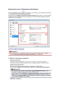 Страница 652