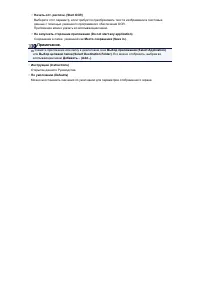 Страница 654