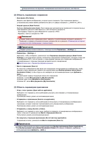 Страница 656