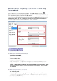 Страница 658