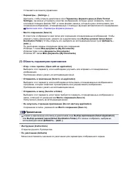 Страница 659