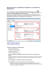 Страница 660