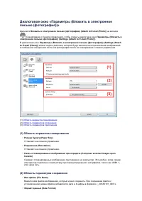 Страница 663