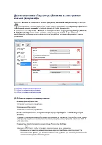 Страница 665