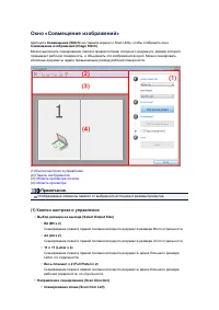 Страница 674