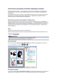 Страница 679