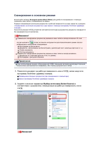 Страница 683