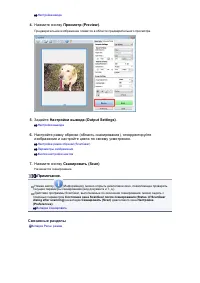 Страница 687