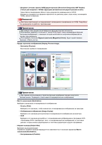 Страница 713