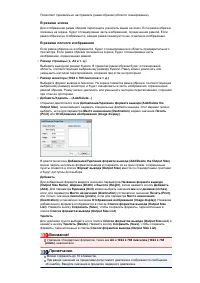 Страница 714
