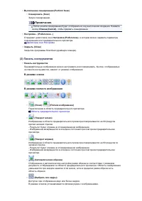 Страница 716