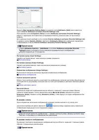 Страница 720
