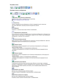 Страница 722