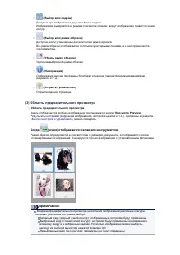 Страница 723