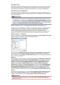 Страница 729