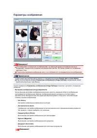 Страница 731