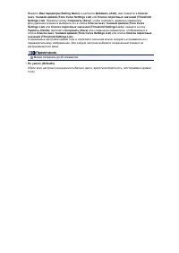 Страница 737