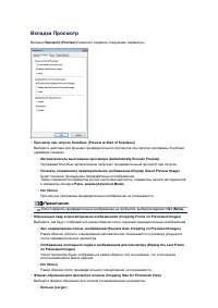 Страница 741