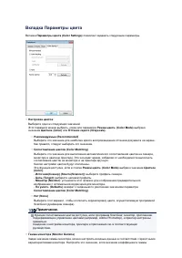 Страница 745