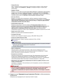 Страница 767